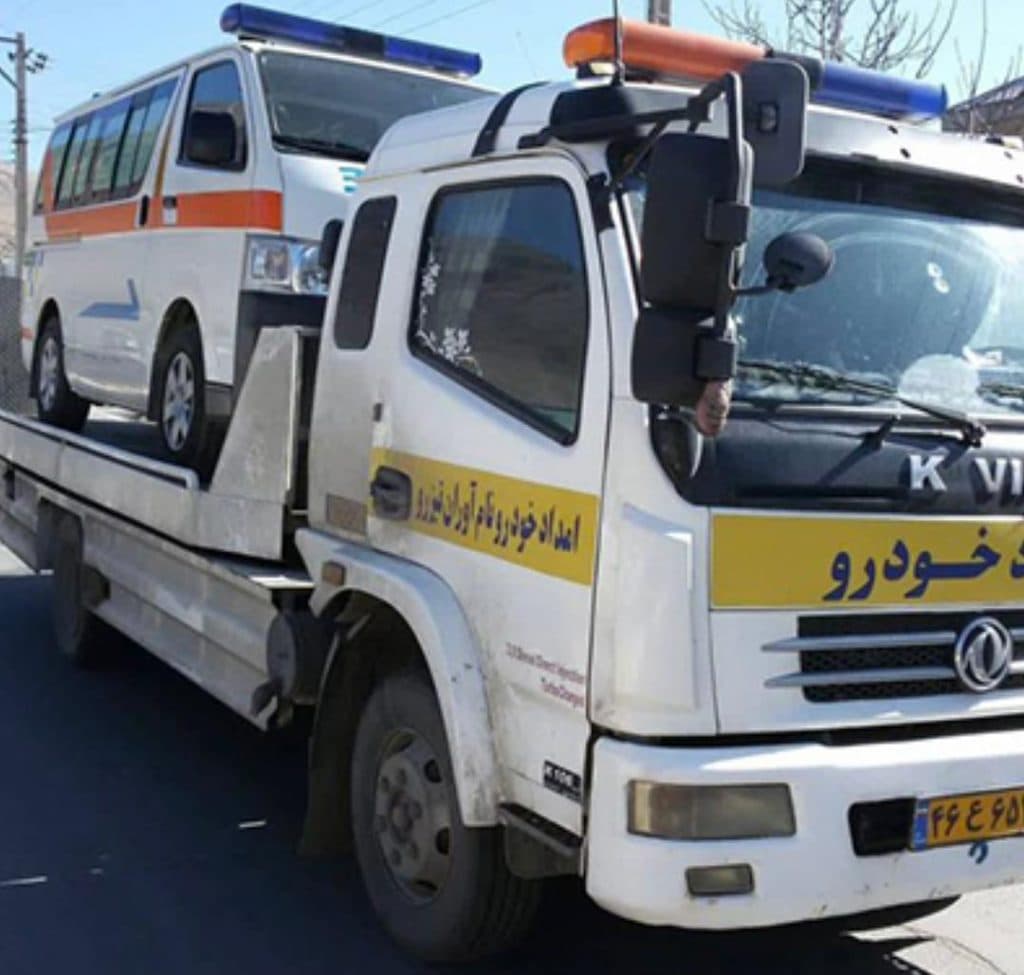 امداد خودرو خوش نمکیان در اراک