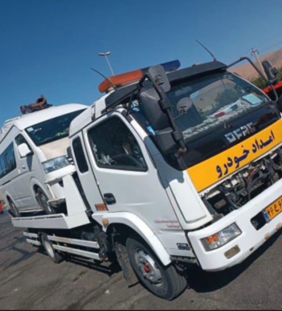 امداد خودرو خوش نمکیان در اراک