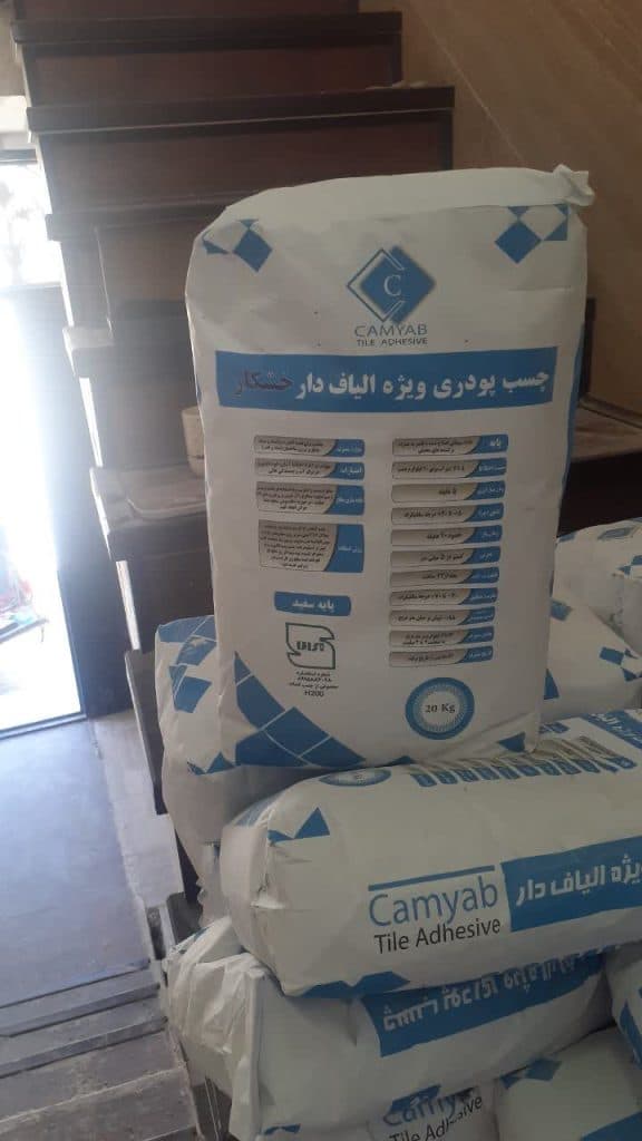 تولیدکننده و فروش عمده چسب کاشی خوشکار در کرمان