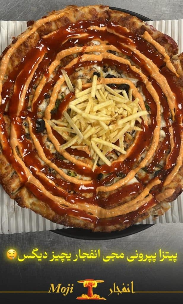 فست فود Moji انفجار در کاشانی یزد