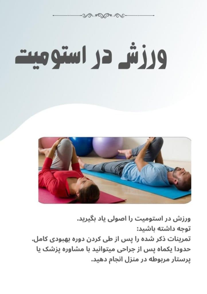 مرکز تخصصی مراقبت از زخم دیابت آقای پانسمان در اراک