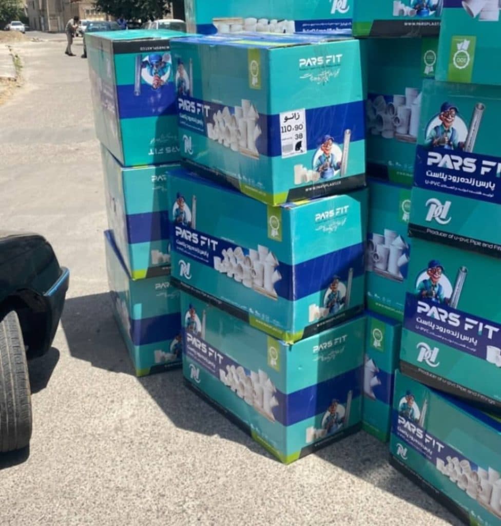 فروشگاه نیوپایپ موسویان در میاندوآب