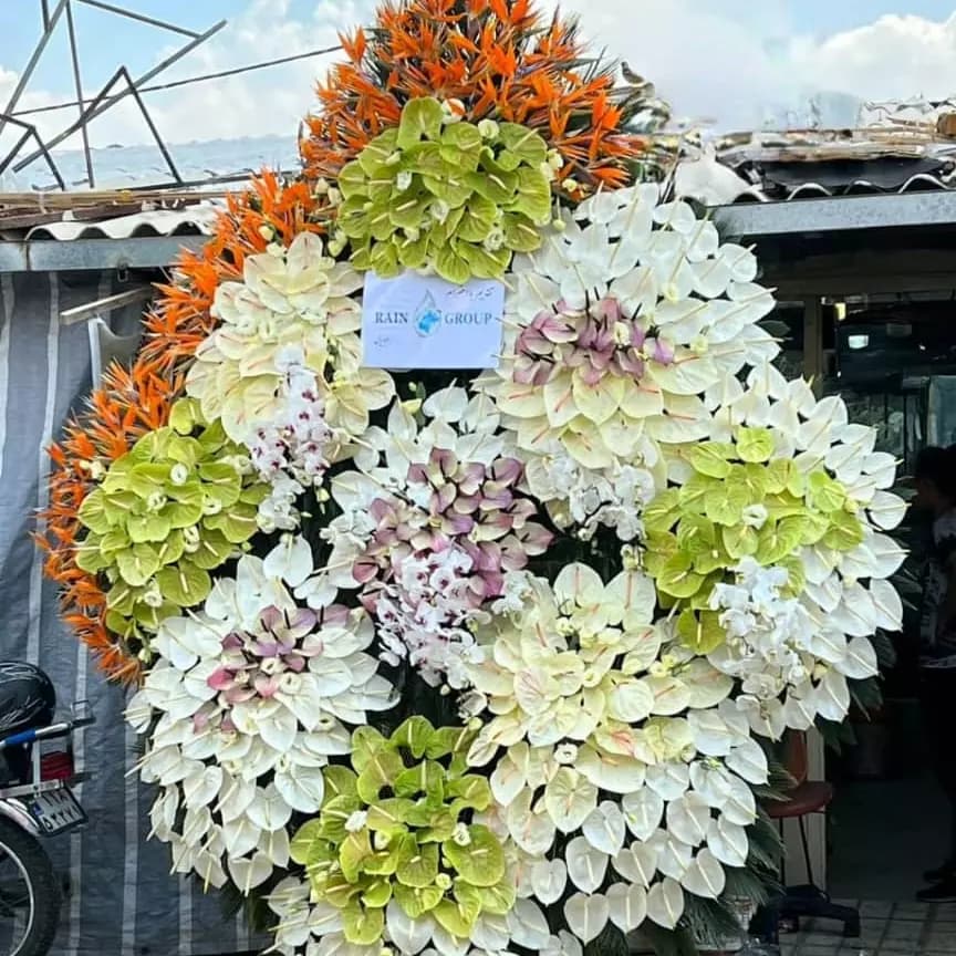 سفارش تاج گل نرگس در بهشت زهرا تهران