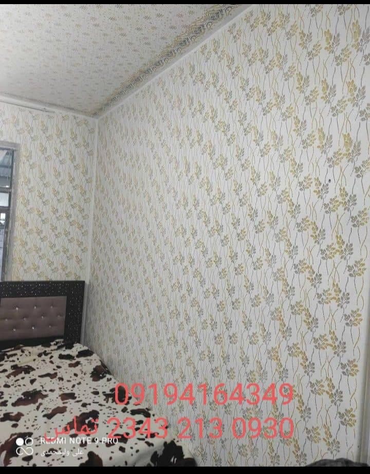 نقاشی ساختمان محمد پیری در اسدآباد