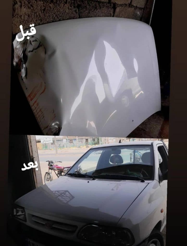 صافکاری بدون رنگ استادایاد در خرمشهر