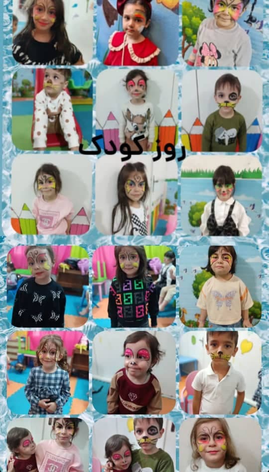 کودکستان و پیش دبستان پروانه ها در اسلامشهر