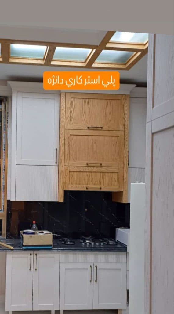 پلی استر کاری کابینت و مبل دانژه در بلوار کشاورز مشهد