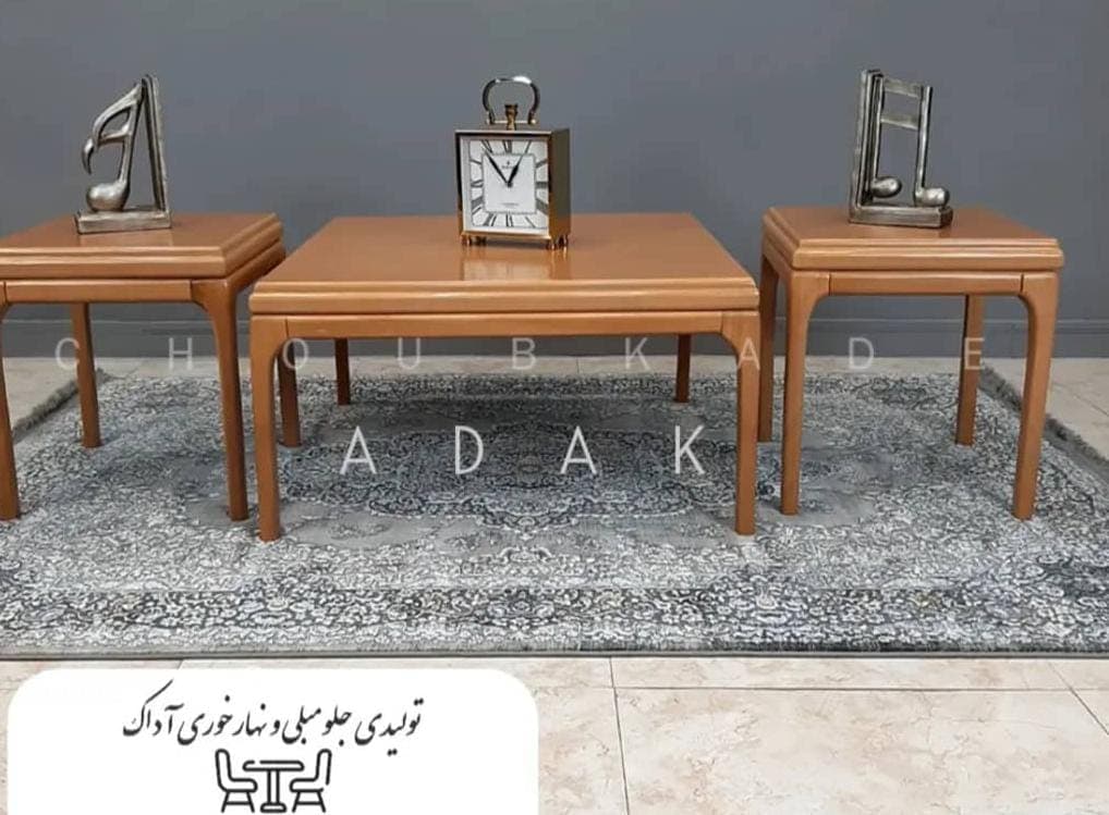 تولید و فروش میز نهارخوری و جلو مبلی آداک در اردبیل