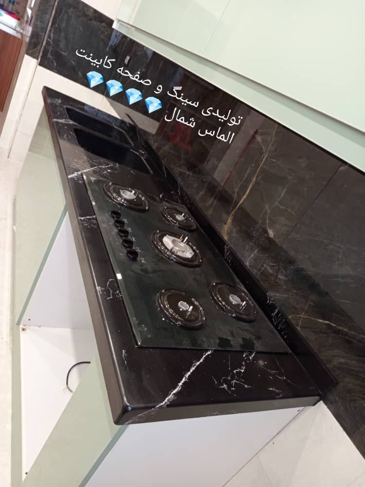 تولید و فروش صفحه کابینت کورین الماس فردین در تنکابن