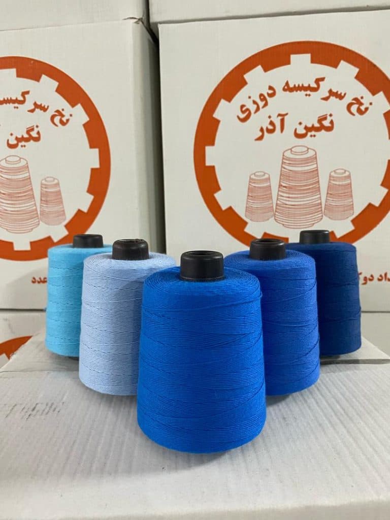 تولید و فروش نخ سر کیسه دوزی نگین آذر در تبریز