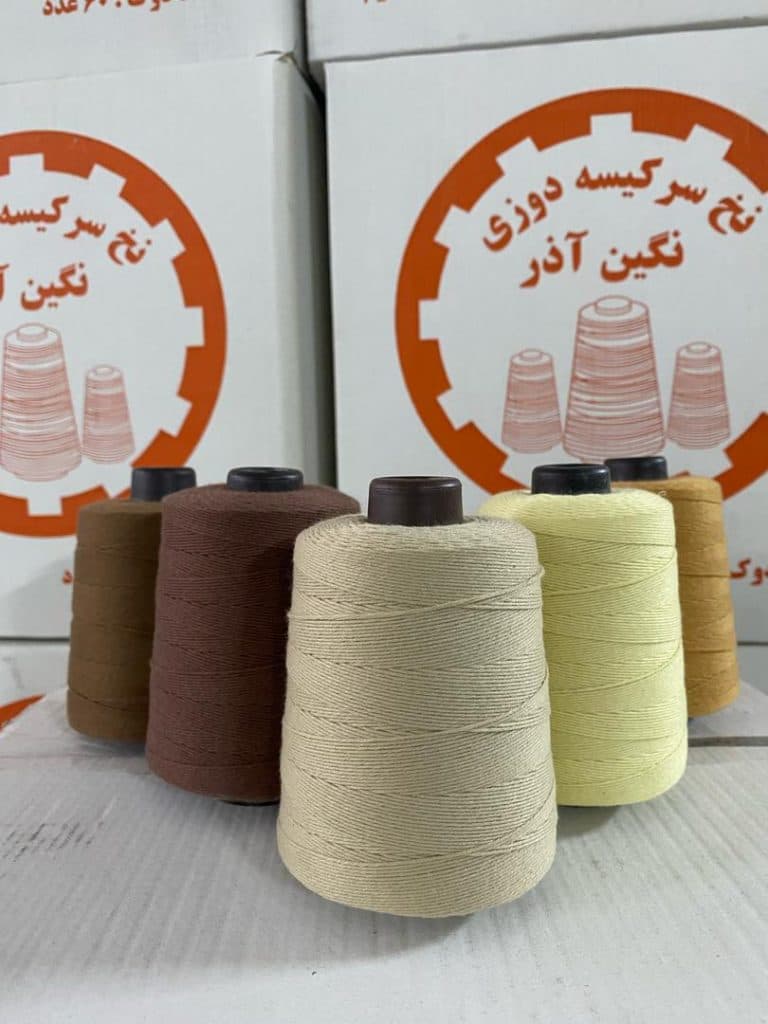 تولید و فروش نخ سر کیسه دوزی نگین آذر در تبریز