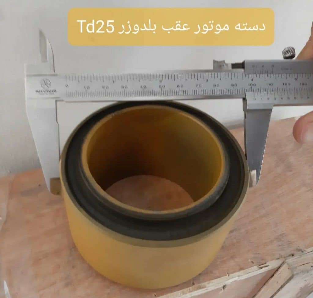 تولید و فروش قطعات لاستیکی شیمی کار در تهران