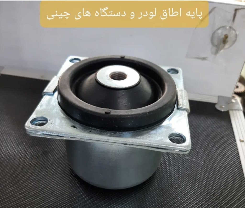 تولید و فروش قطعات لاستیکی شیمی کار در تهران