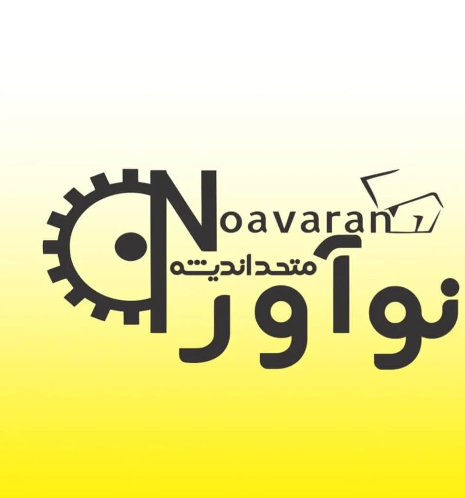 تولید درب ضدسرقت چوبی و فلزی نوآوران متحد قم