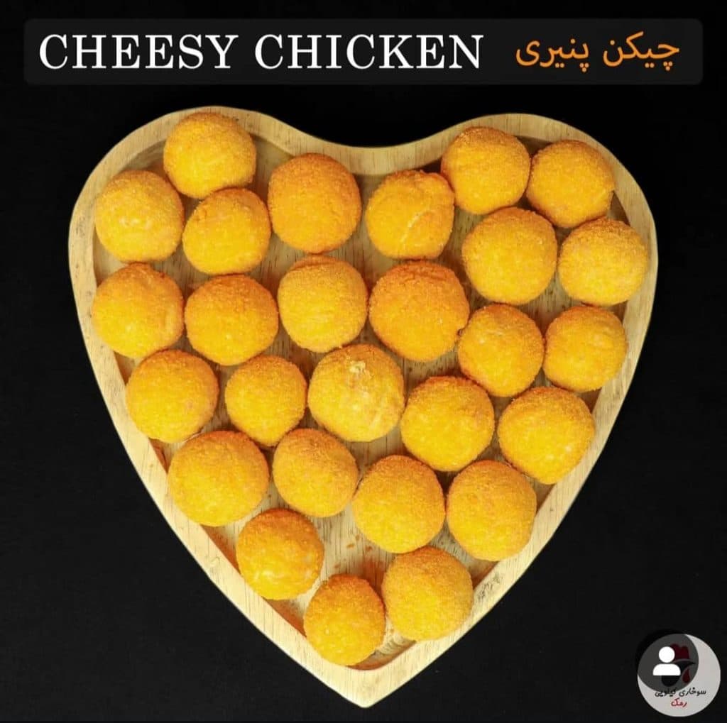 سوخاری کیلویی رمک در رامسر