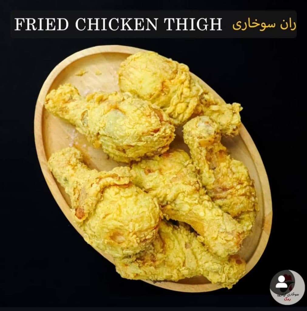 سوخاری کیلویی رمک در رامسر