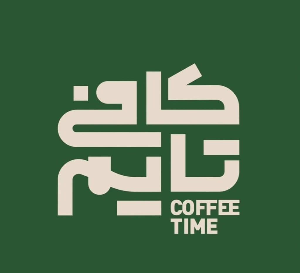 کافه کافی تایم رضایی در گرگان