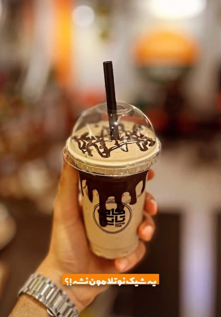 کافه کافی تایم رضایی در گرگان