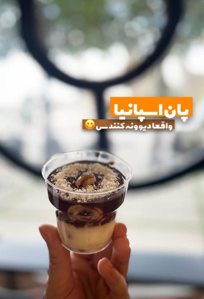 کافه کافی تایم رضایی در گرگان