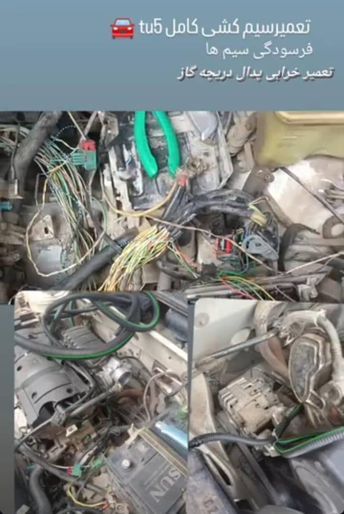 مرکز ریمپ و تنظیم موتور خودرو چینی صفایی آران و بیدگل