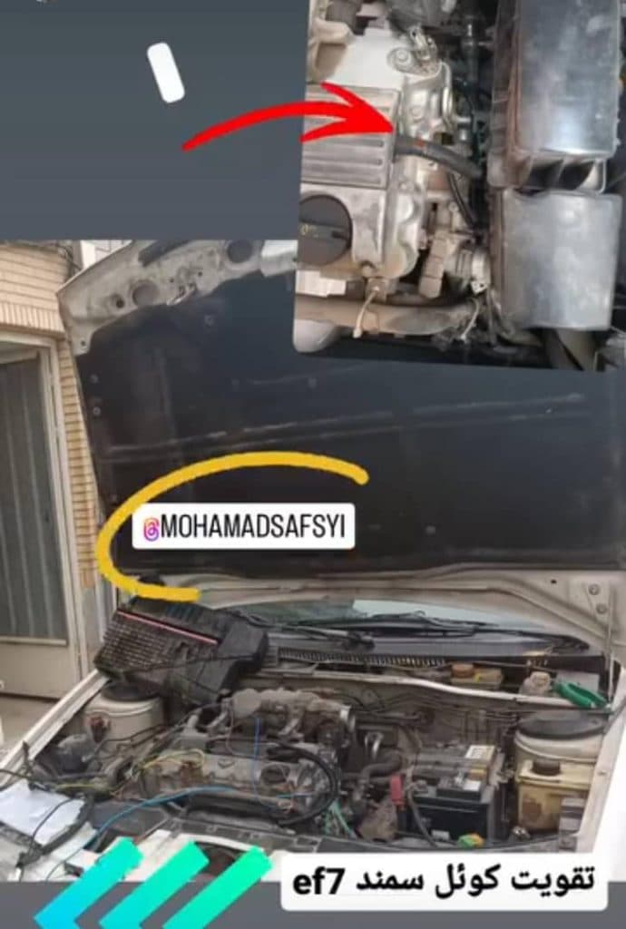 مرکز ریمپ و تنظیم موتور خودرو چینی صفایی آران و بیدگل