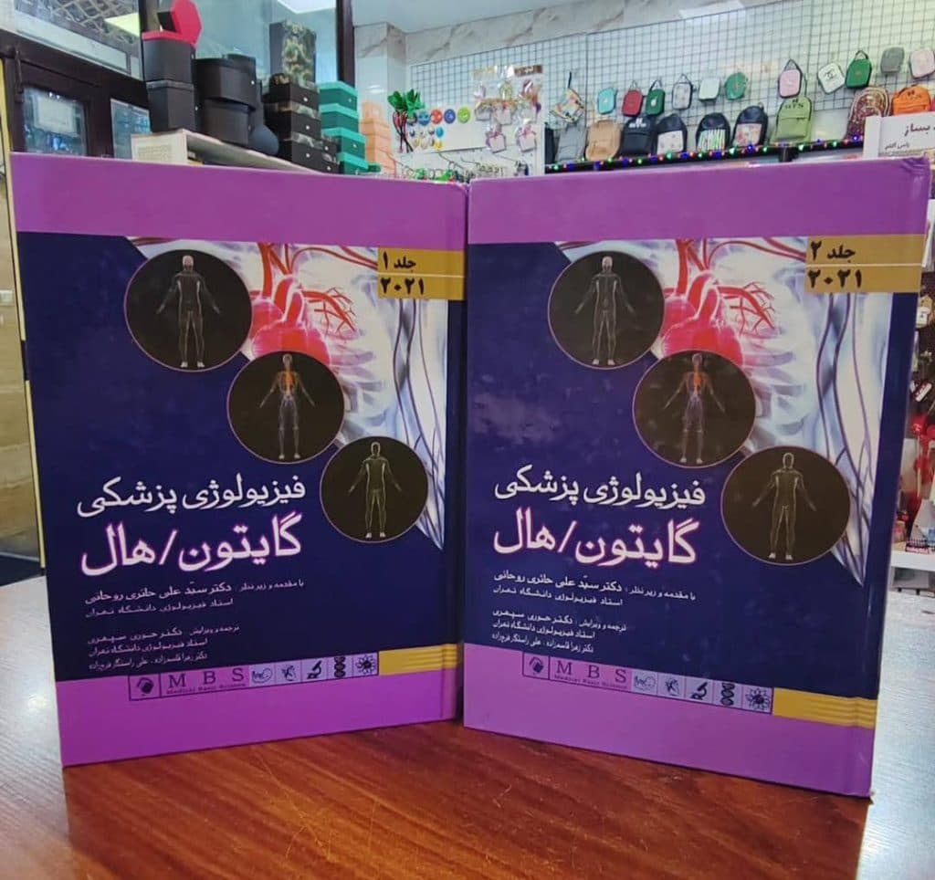 فروشگاه کتاب و لوازم تحریر ناب مارکت صفایی در زنجان