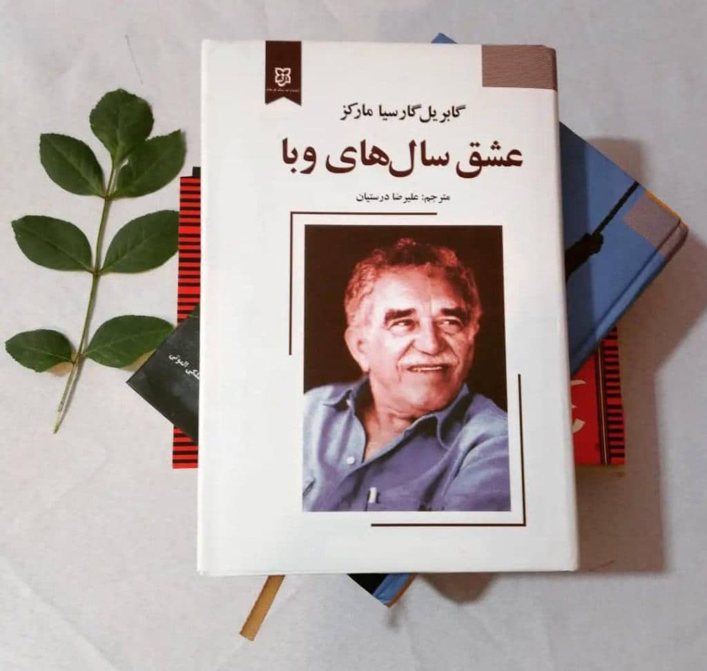 فروشگاه کتاب و لوازم تحریر ناب مارکت صفایی در زنجان