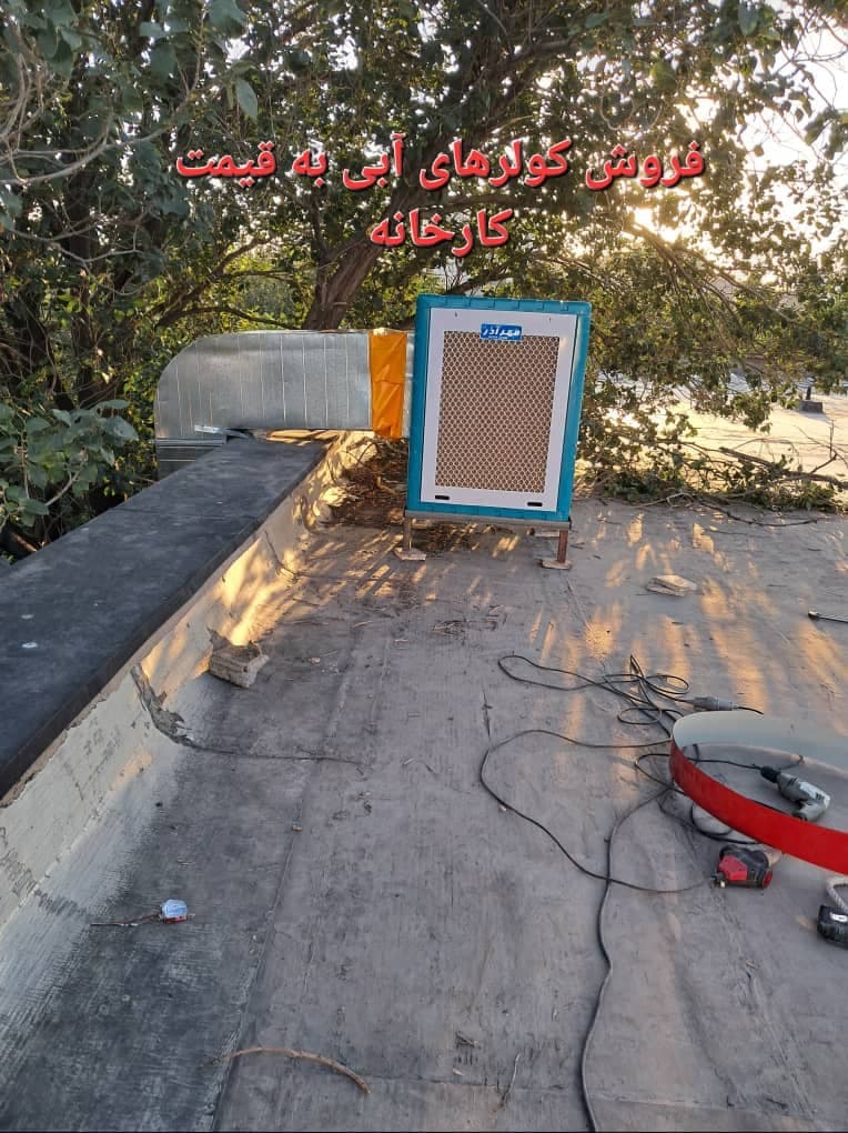 فروشگاه کانالسازی و کانال کشی سردآوران آذر در تبریز