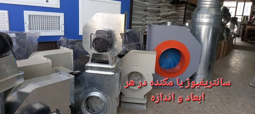 فروشگاه کانالسازی و کانال کشی سردآوران آذر در تبریز