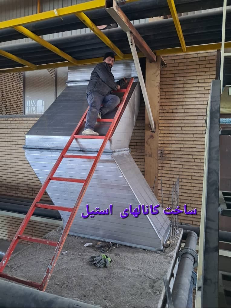 فروشگاه کانالسازی و کانال کشی سردآوران آذر در تبریز