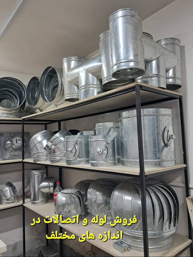 فروشگاه کانالسازی و کانال کشی سردآوران آذر در تبریز