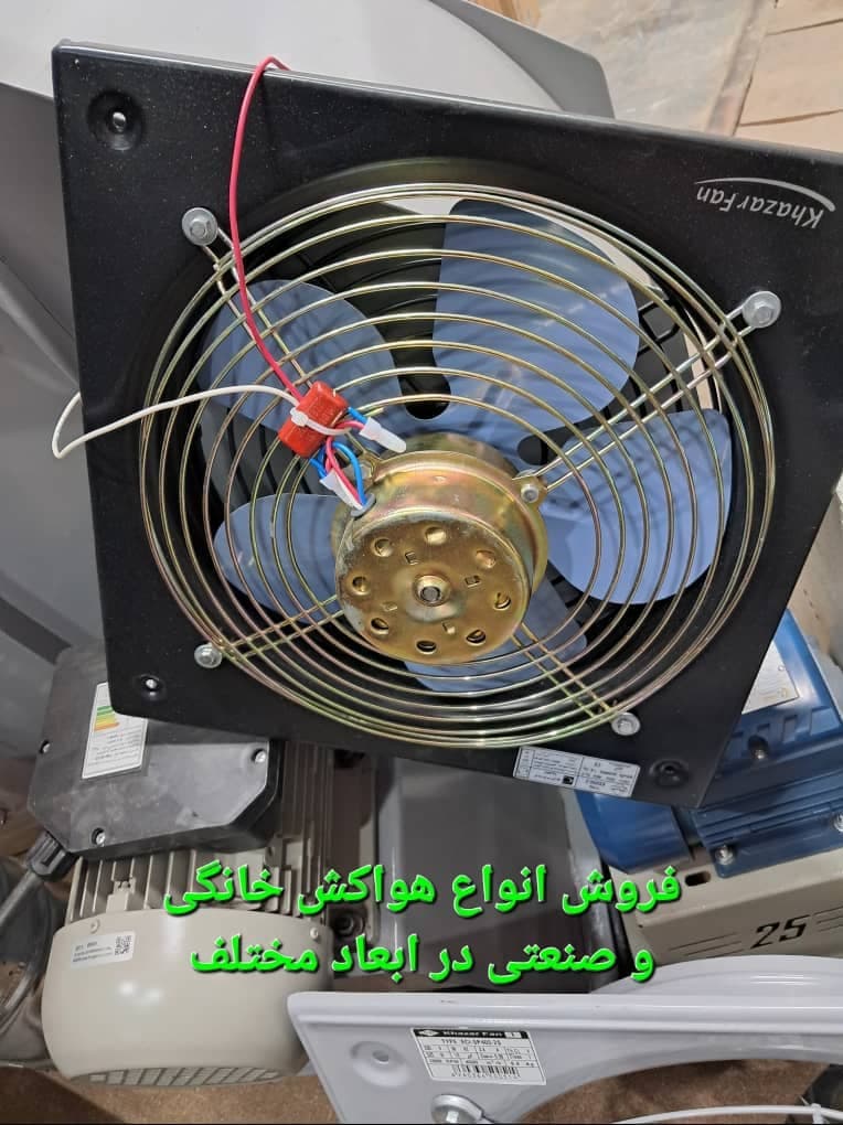 فروشگاه کانالسازی و کانال کشی سردآوران آذر در تبریز