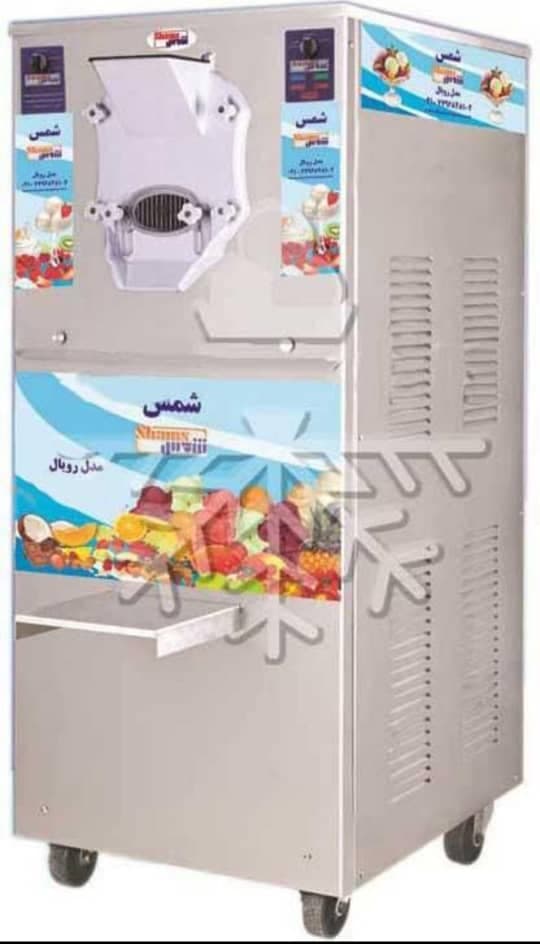 فروش دستگاه بستنی ساز و آبمیوه گیری بابایی کرمانشاه