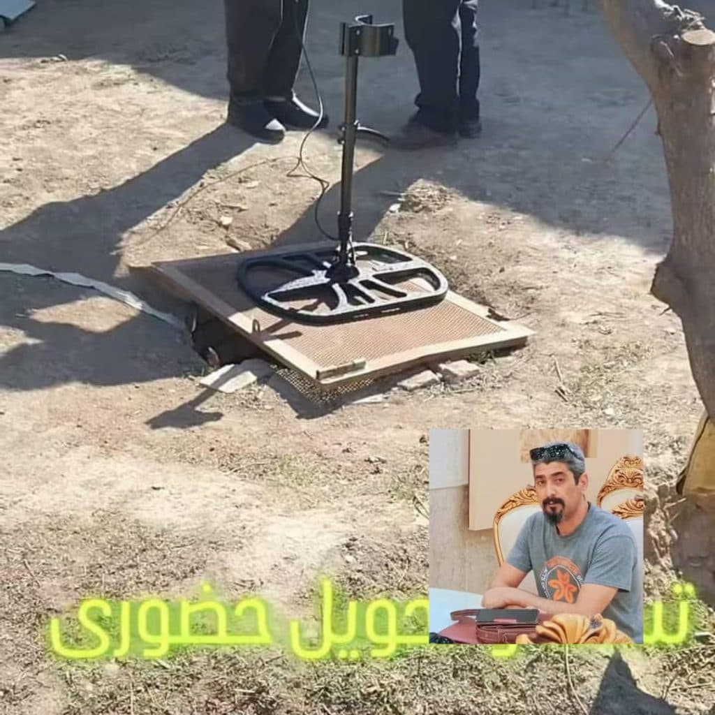 فروش فلزیاب زالوتا در قیطریه تهران