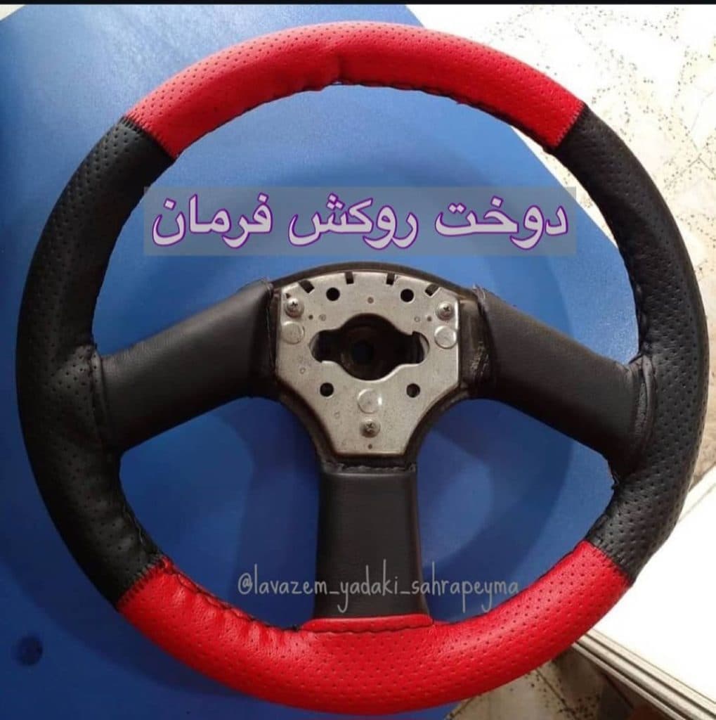 لوازم یدکی برادران صحراپیما در رشت