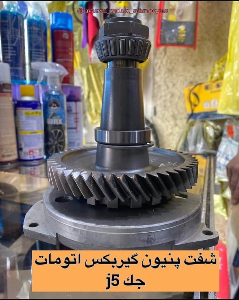 لوازم یدکی برادران صحراپیما در رشت