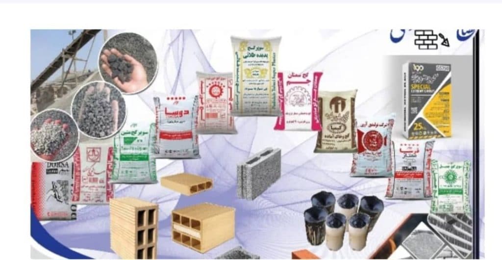 تهیه و توزیع مصالح ساختمانی نوین سازه در رزن