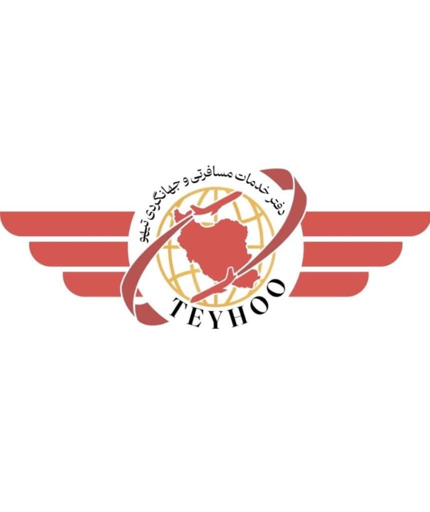 آژانس هواپیمایی تیهو پرواز مهاجر در گرگان