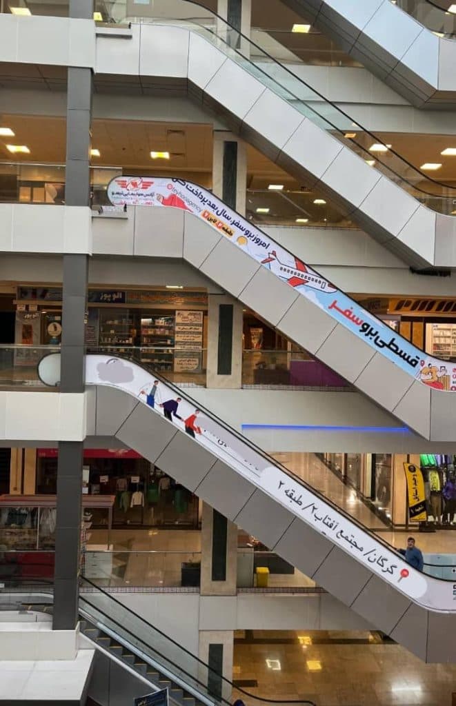 آژانس هواپیمایی تیهو پرواز مهاجر در گرگان