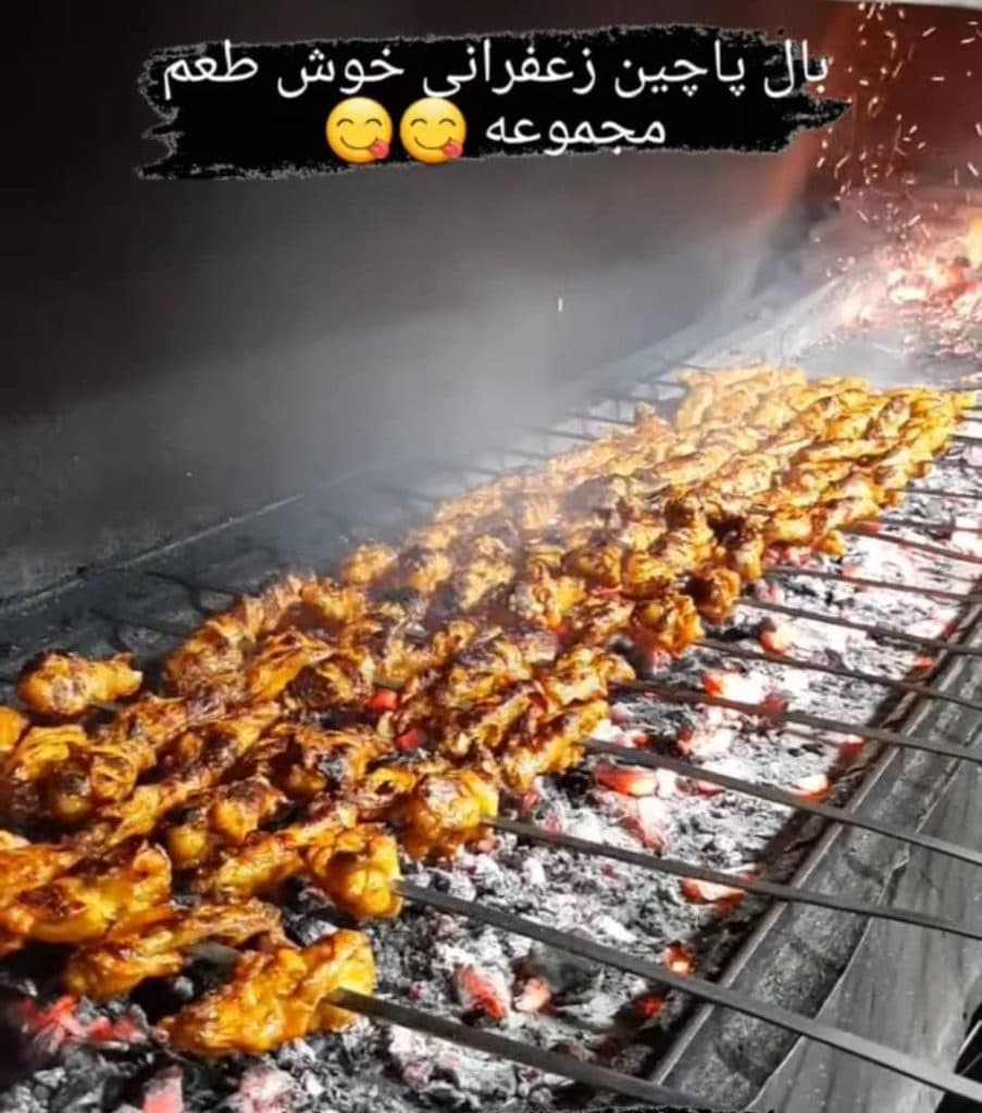 کباب سنتی بهار در سرباز کرمان