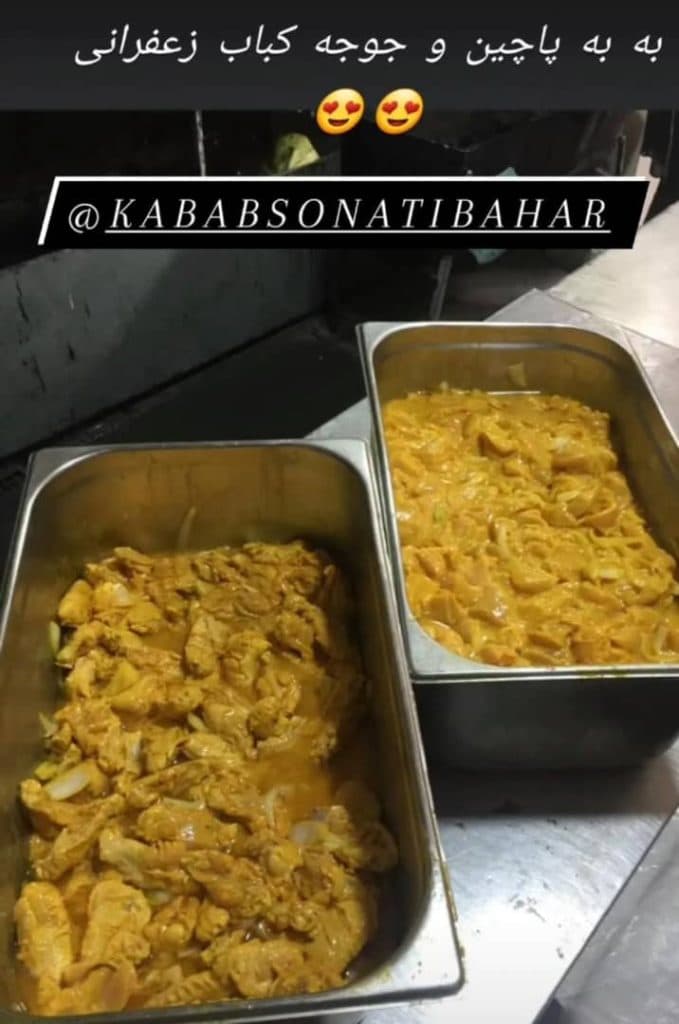 کباب سنتی بهار در سرباز کرمان