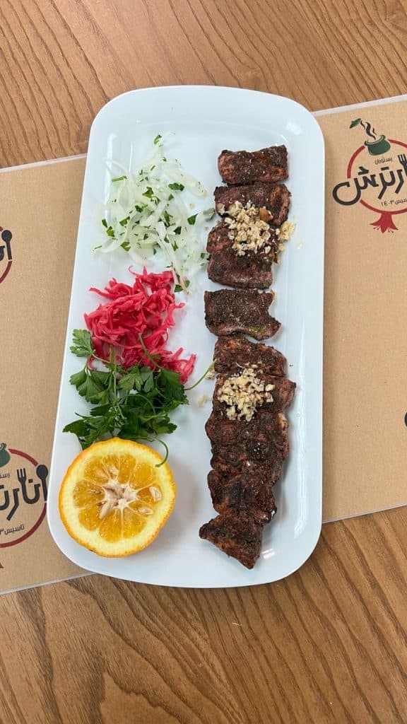 رستوران سنتی انارترش در رشت