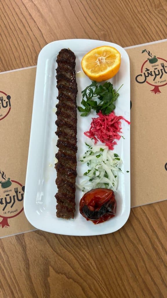 رستوران سنتی انارترش در رشت