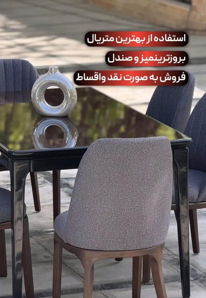 نمایشگاه طبقاتی مبلمان وکیلی در ارومیه