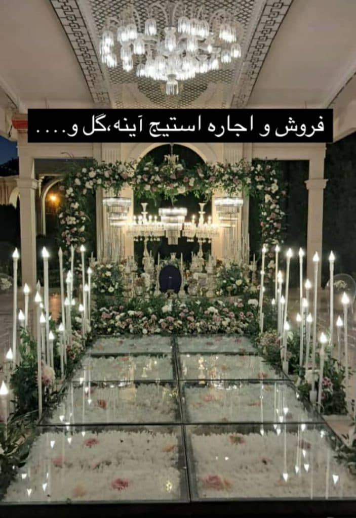 تولید و فروش تجهیزات تالاری حسینی در کرج