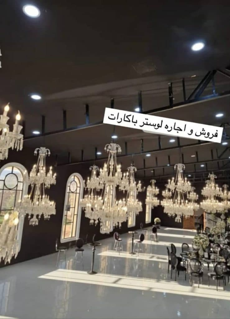 تولید و فروش تجهیزات تالاری حسینی در کرج