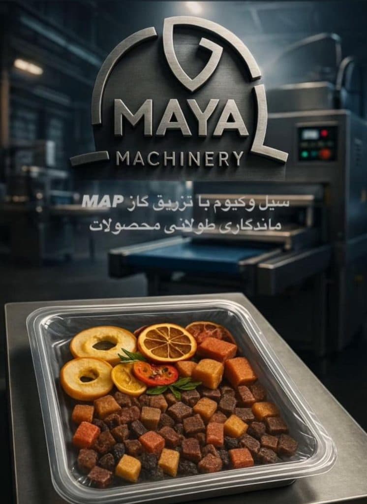طراحی و ساخت ماشین آلات بسته بندی مایا در مشهد