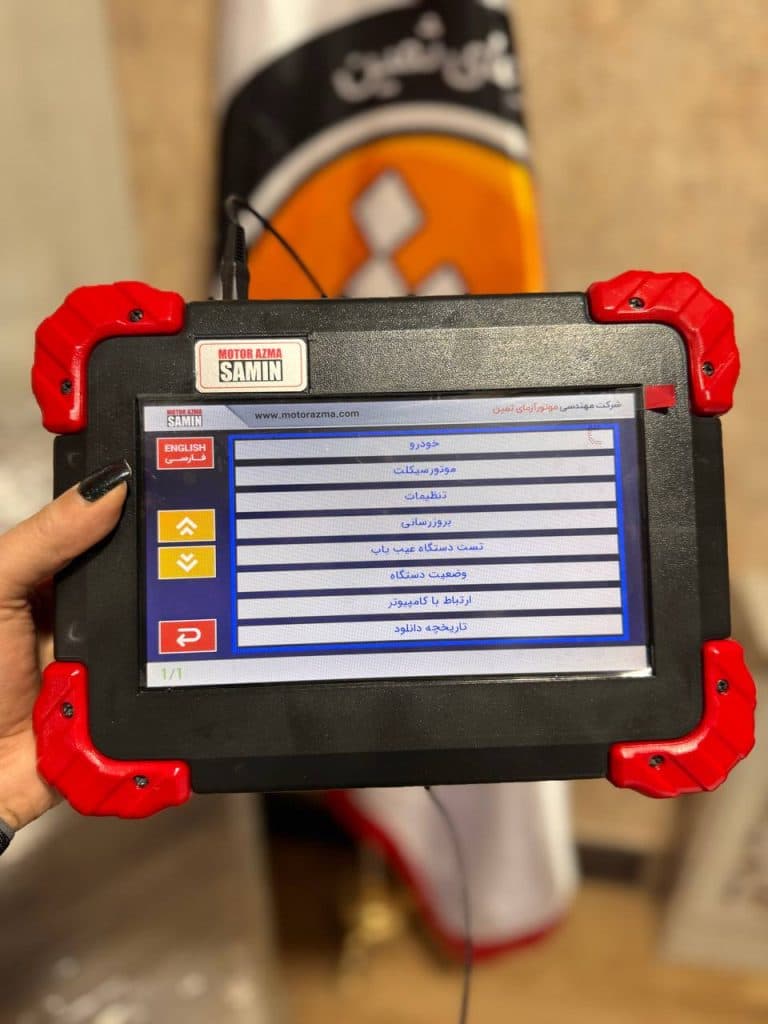 فروش محصولات موتور آزمای ثمین رایز در کرج