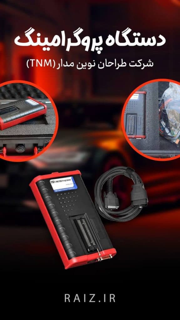 فروش محصولات موتور آزمای ثمین رایز در قشم