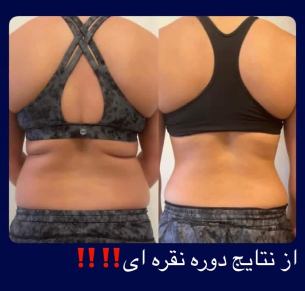 درمانگاه سجاد در قوچان